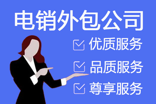 顺丰外包客服